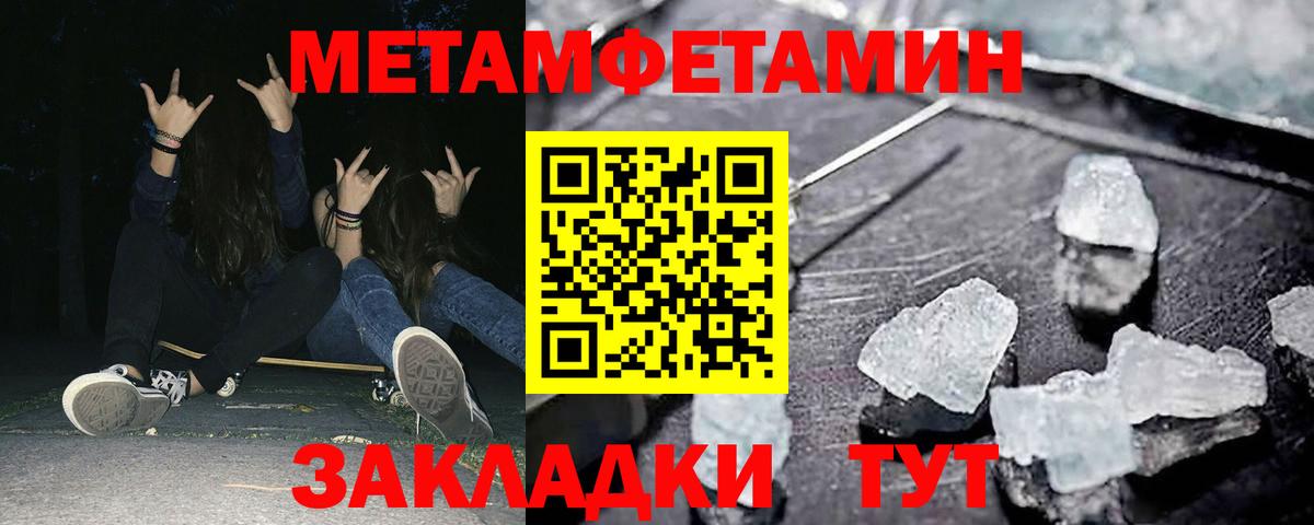 АМФЕТАМИН 98% Сорочинск