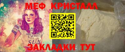 винт Бугуруслан