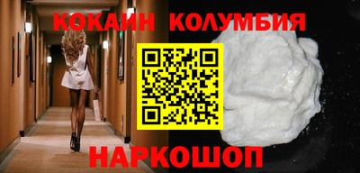 мяу мяу кристалл Бузулук