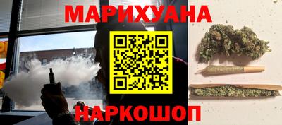 каннабис Будённовск