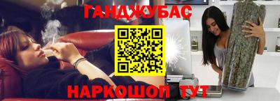 мяу мяу кристалл Бузулук