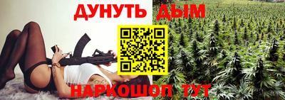 винт Бугуруслан