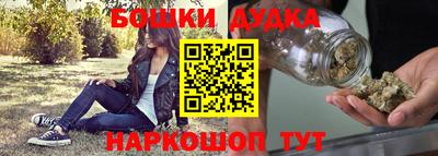 мяу мяу кристалл Бузулук