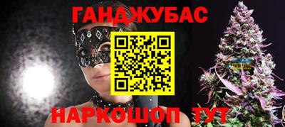 мяу мяу кристалл Бузулук