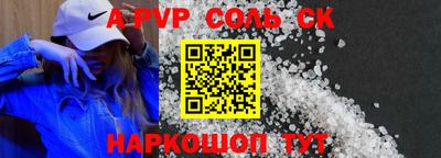 винт Бугуруслан