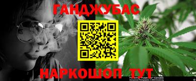 винт Бугуруслан
