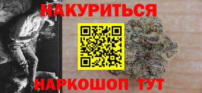 каннабис Будённовск