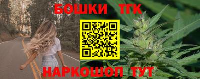 каннабис Будённовск