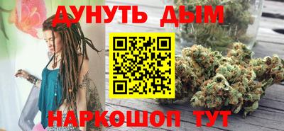 каннабис Будённовск