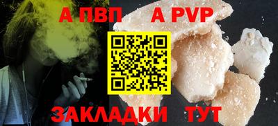 винт Бугуруслан