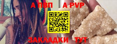 винт Бугуруслан