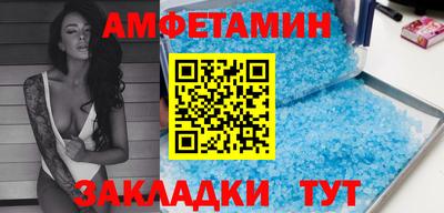 мяу мяу кристалл Бузулук