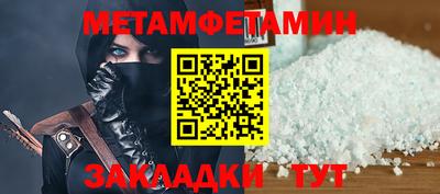 винт Бугуруслан