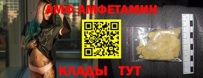 винт Бугуруслан