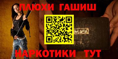 винт Бугуруслан