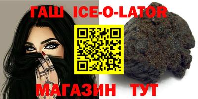 мяу мяу кристалл Бузулук