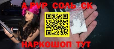 каннабис Будённовск