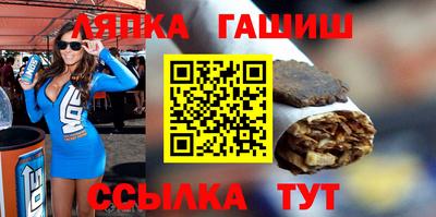 мяу мяу кристалл Бузулук