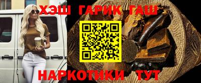 винт Бугуруслан