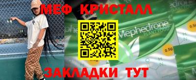 винт Бугуруслан