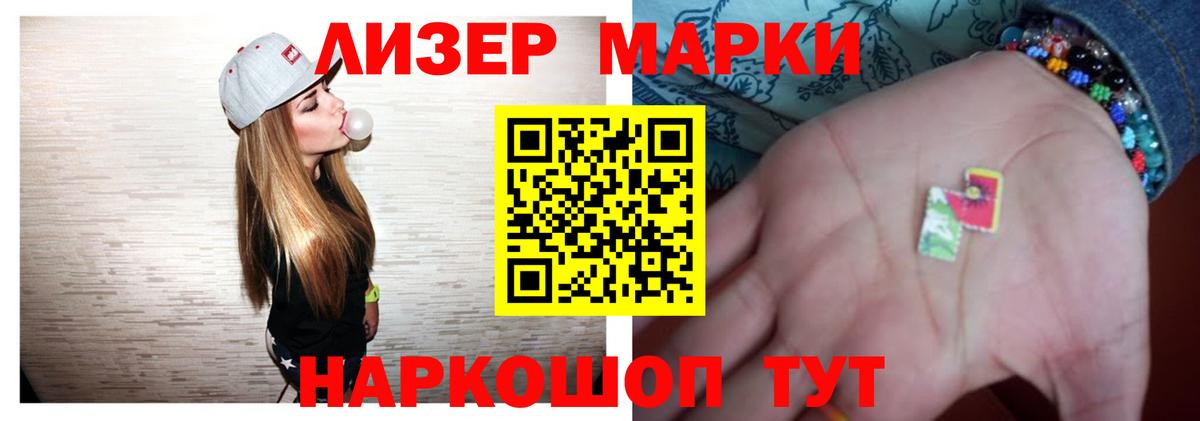 LSD-25 экстази ecstasy Сорочинск