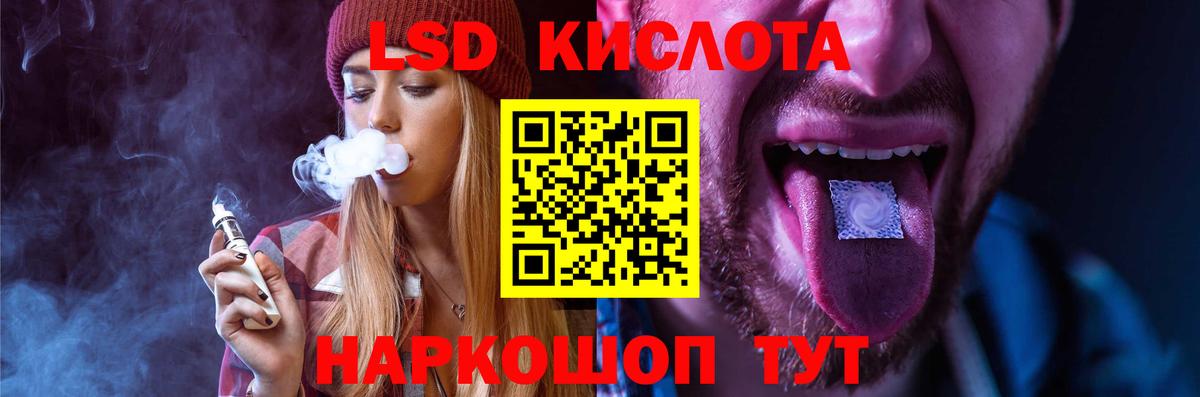 Сорочинск  Лсд 25 экстази кислота  LSD-25 экстази  LSD-25 экстази кислота  Вход с VPN 