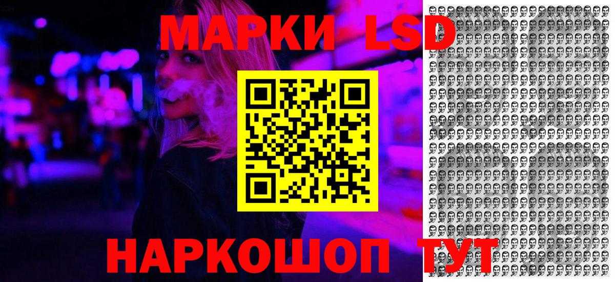 Марки N-bome 1500мкг Сорочинск
